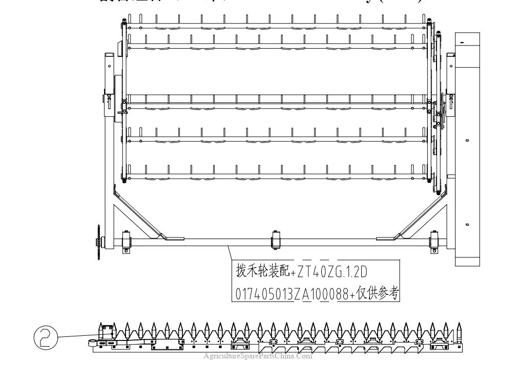 Cutting Header assembly 2.2m for Zoomlion Combine Harvester - ZOOMLION - 1